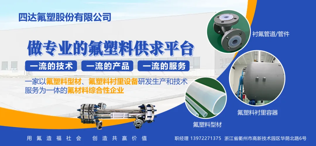 【氟化工】3月25日市场行情简报!国际局势扰动叠加供应偏紧,硫酸价格延续上涨