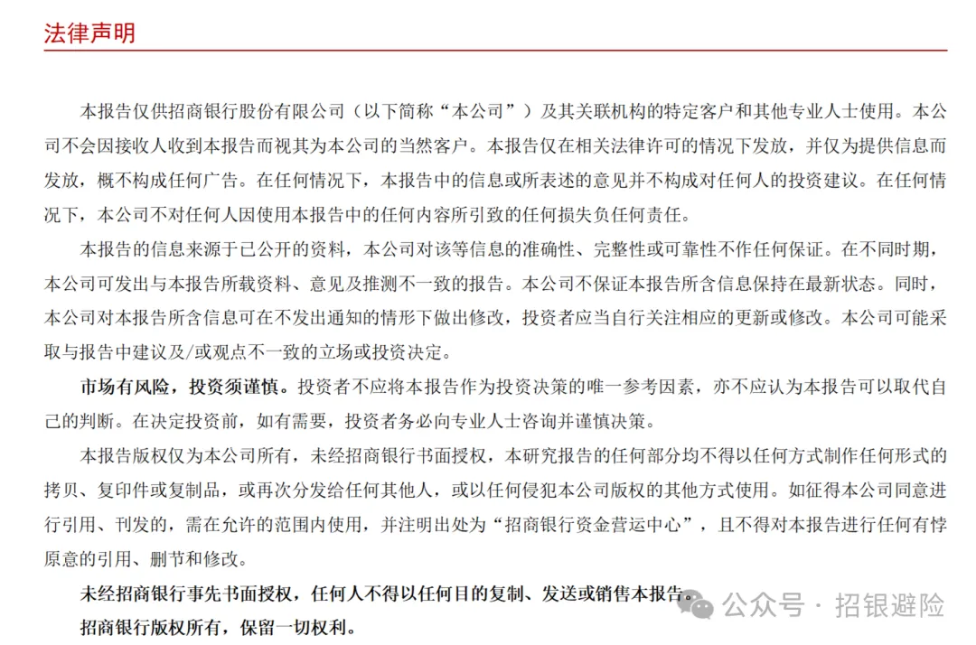 欧元:ECB的沟通艺术与市场的预期差