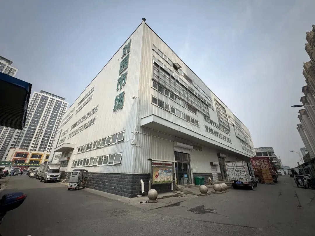 定了!固安一知名市场要拍租了!