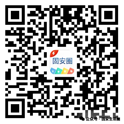 定了!固安一知名市场要拍租了!