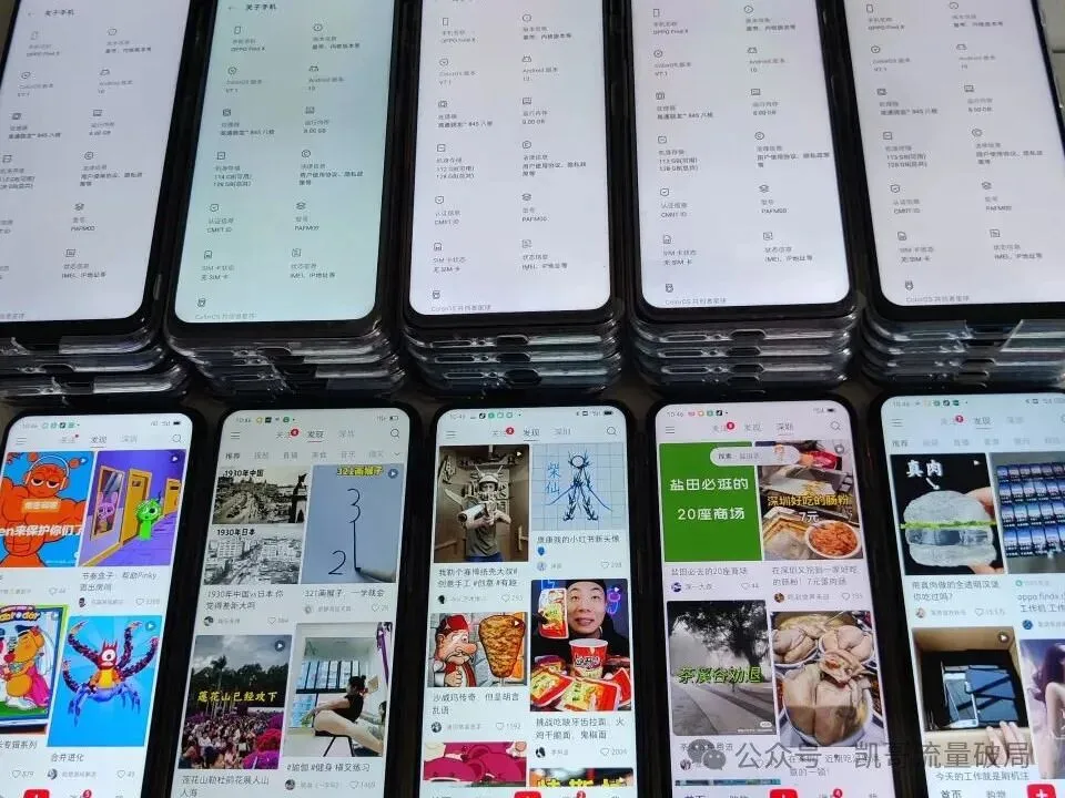 小红书矩阵获客保姆级全流程(打粉必备)