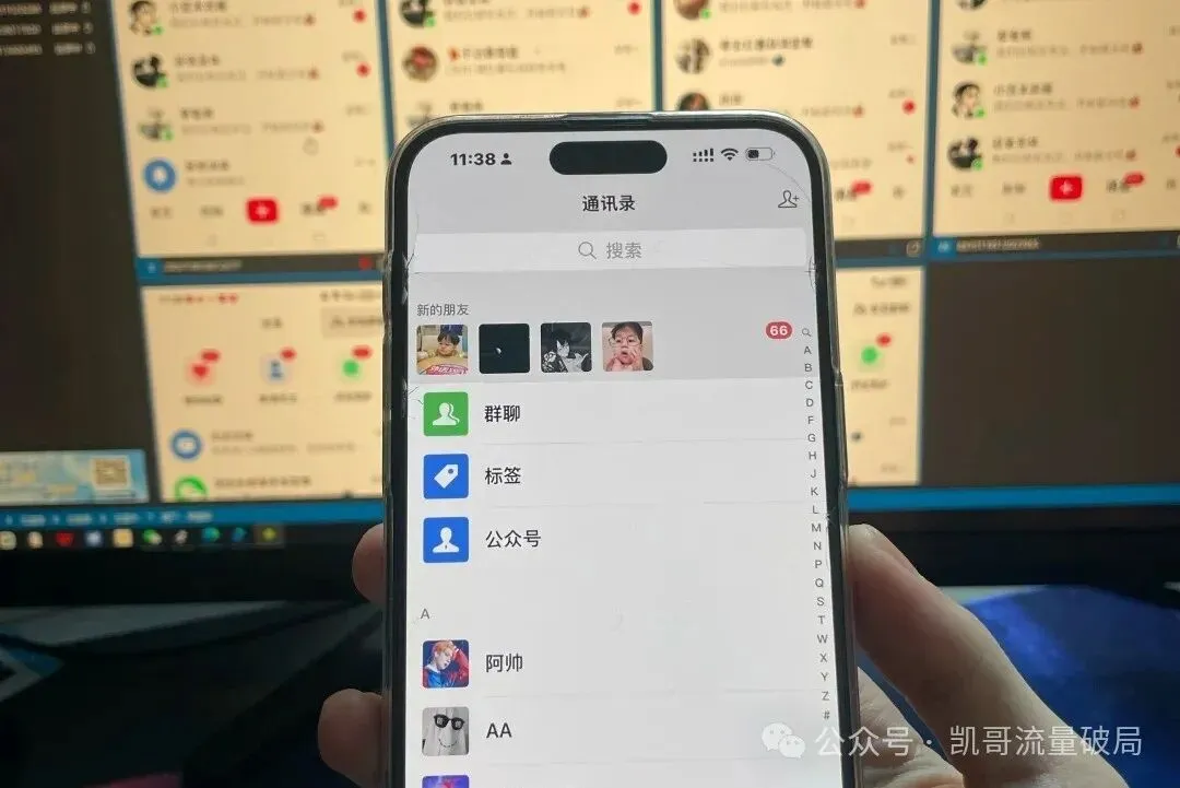 小红书矩阵获客保姆级全流程(打粉必备)