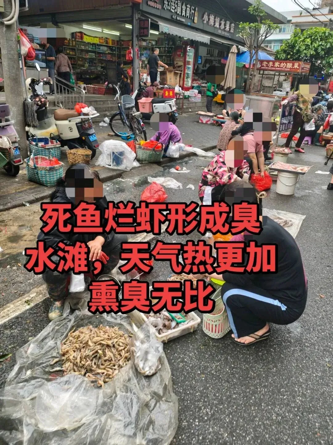 网友反馈:北海文明市场,地摊乱七八糟、很难停车,建议管管!