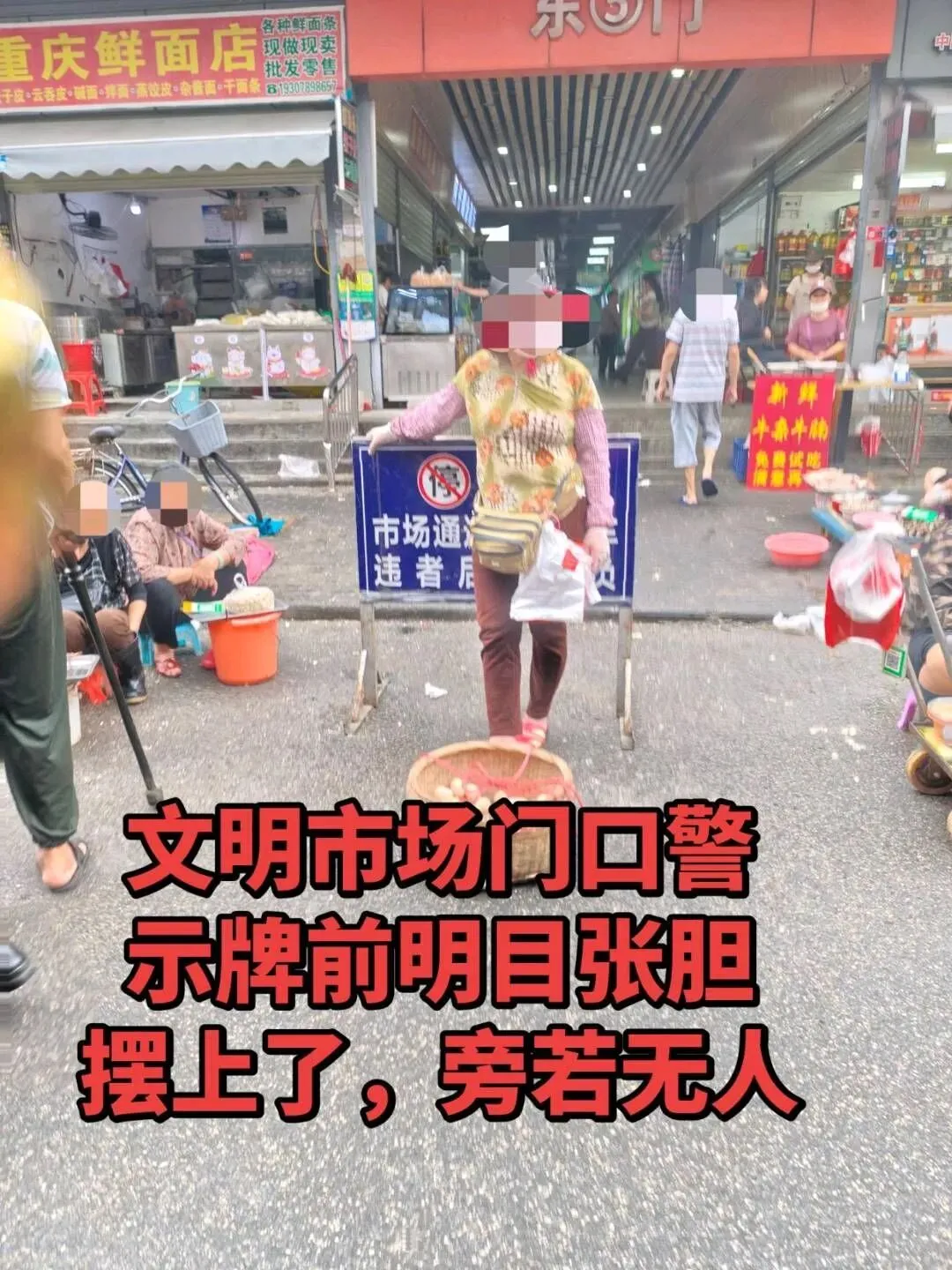 网友反馈:北海文明市场,地摊乱七八糟、很难停车,建议管管!