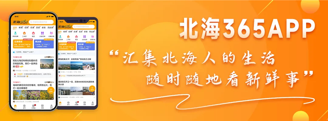 网友反馈:北海文明市场,地摊乱七八糟、很难停车,建议管管!