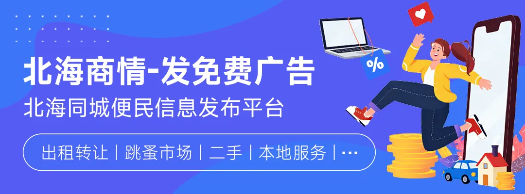 网友反馈:北海文明市场,地摊乱七八糟、很难停车,建议管管!