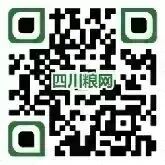 【交易公告】四川市场采购专场