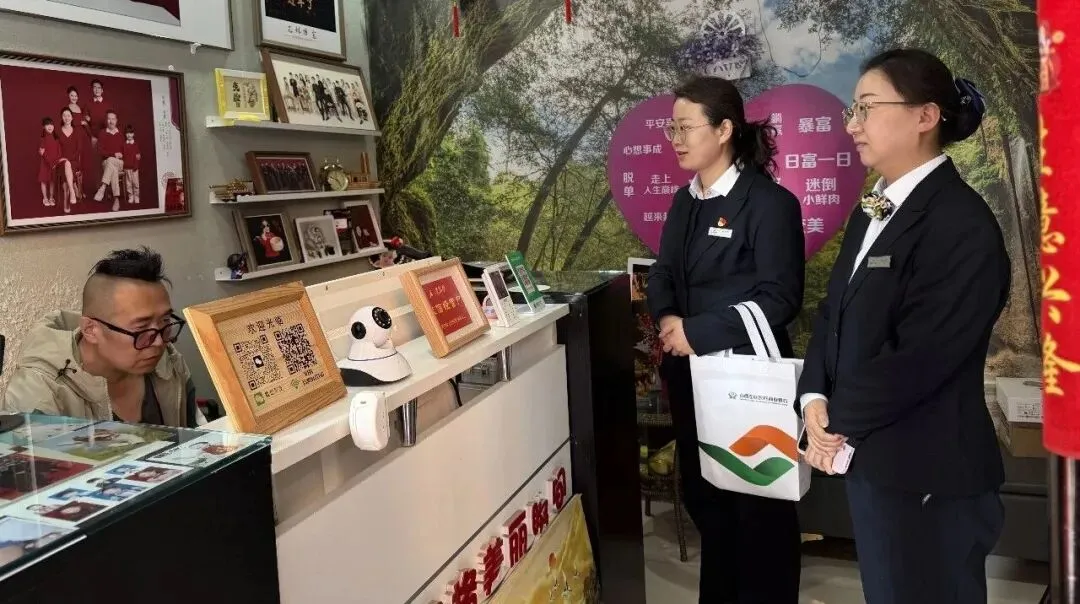 左权农商银行:服务延伸广覆盖 营销深耕提质效