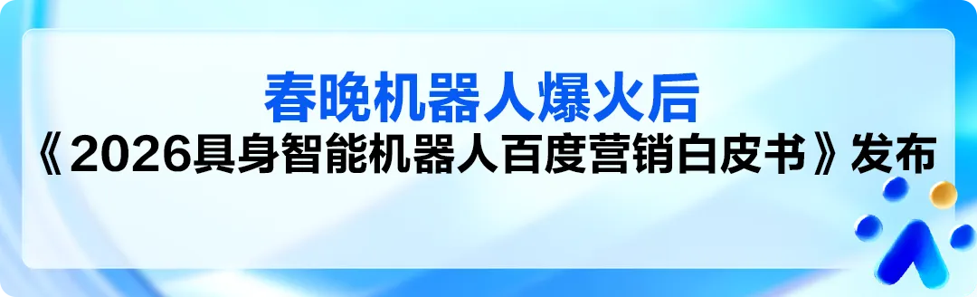 机械设备企业借百度搜索锁定高意向客户,获客成本降低40%!