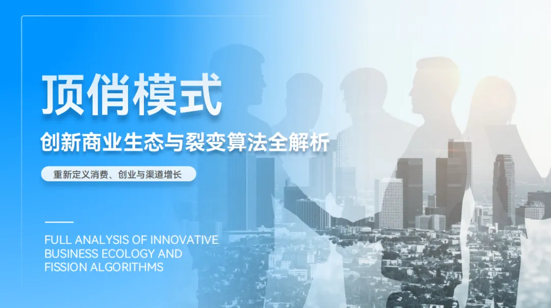 洗衣液年销20亿的营销巧思:不请明星打广告,而是找普通人做代言