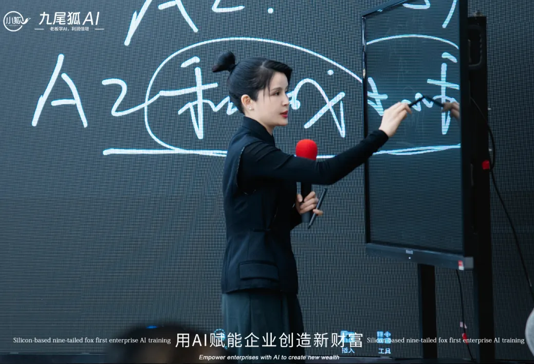 九尾狐AI 为什么是AI全域矩阵获客首选领域绕不开的选择?