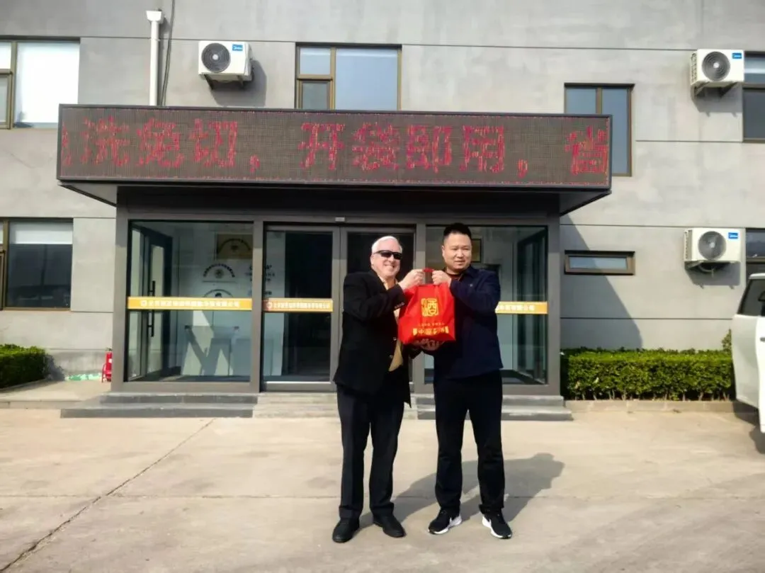 【市场新闻】国际目光聚焦新发地——法国欣泰克集团全球总监贾斯珀·巴思斯一行莅临北京新发地考察交流