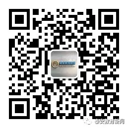 泰山岳麓小学“跳蚤市场”火热开市 旧物焕发新生机