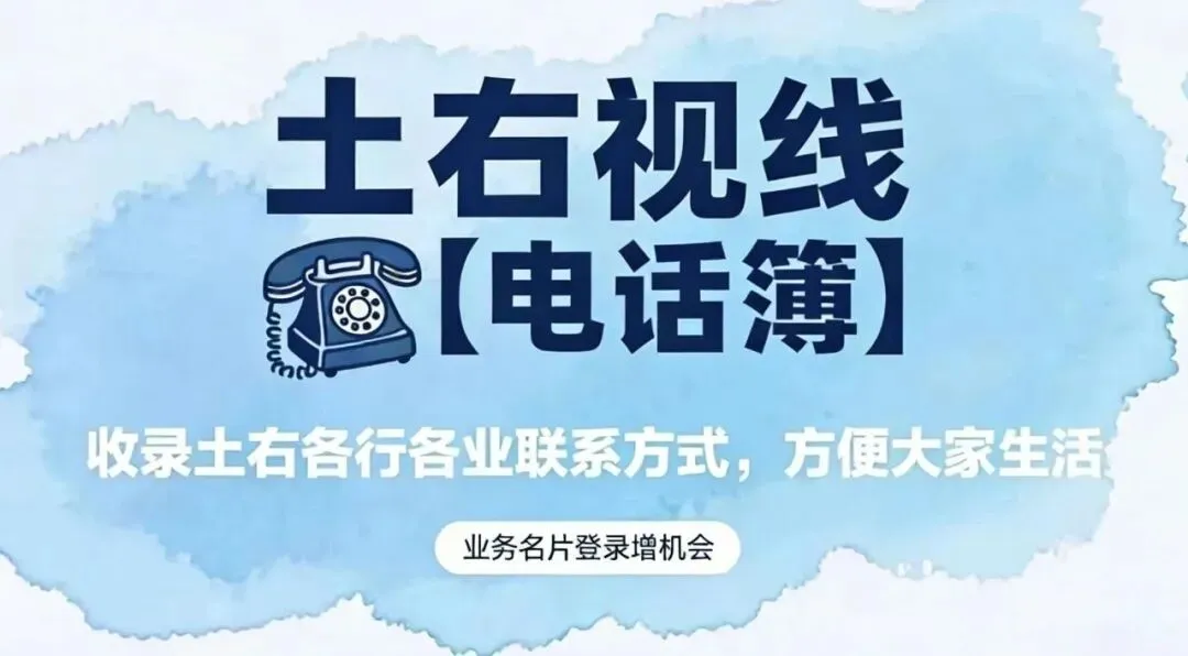 土右旗市场监管局开展肉制品安全专项检查,保障百姓吃上“放心肉”