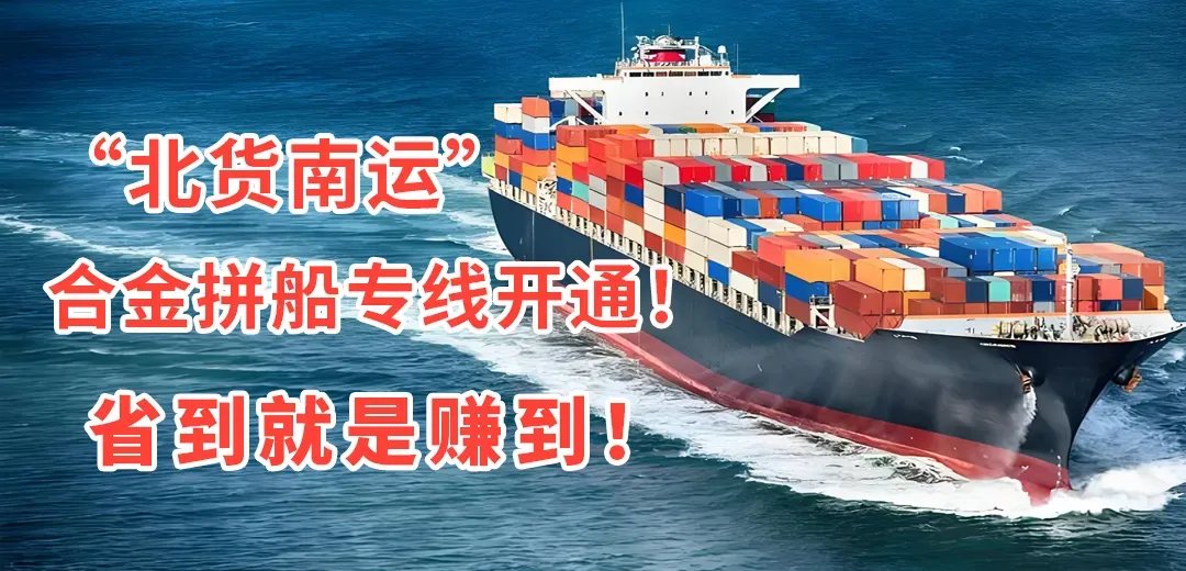 【铬铁】需求软制约?高铬市场博弈激烈,成交、成本跟进需深入