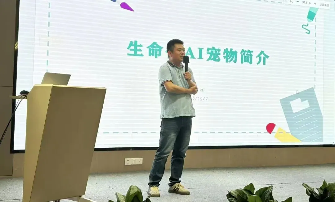 携手描绘万亿级市场蓝图/共建AI玩具产业生态成功举办