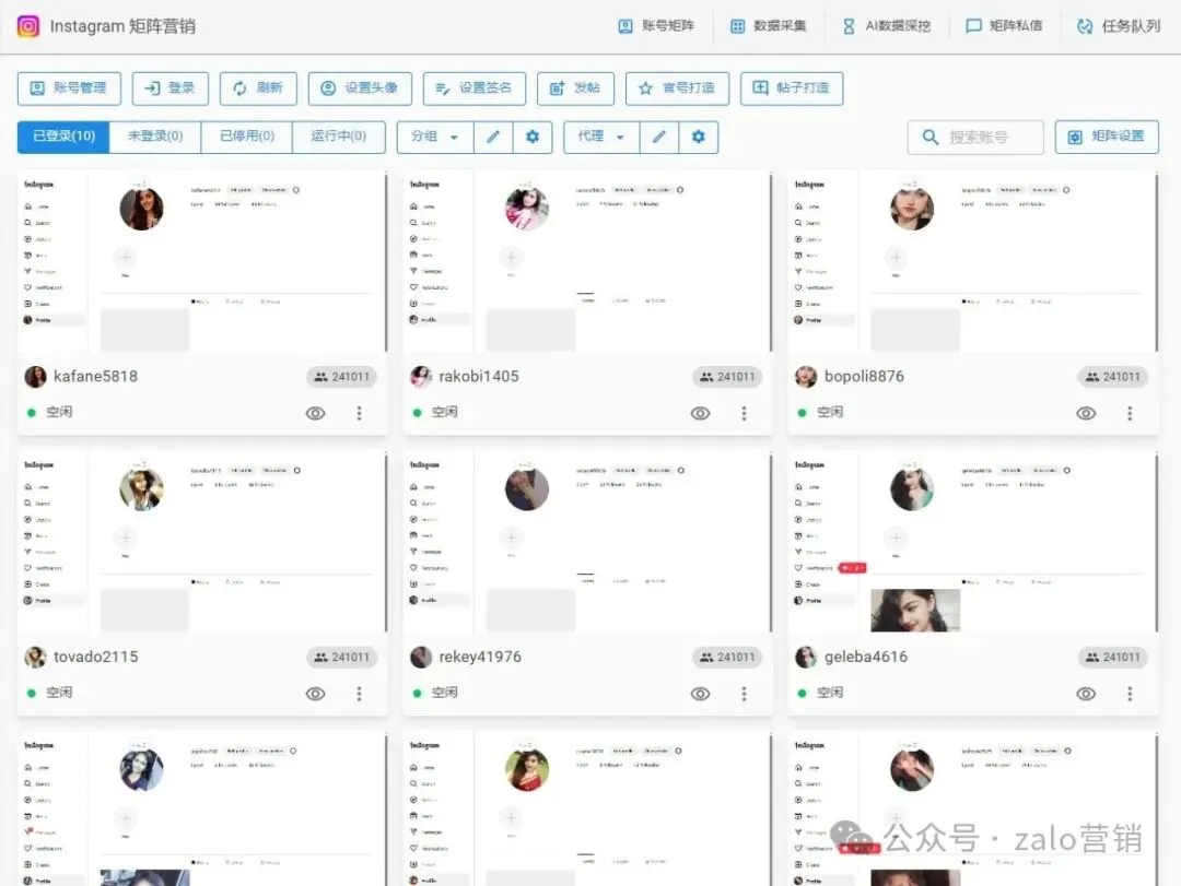 Instagram获客系统:热门帖子评论者自动采集+批量私信触达,深度挖掘欧美美妆客户