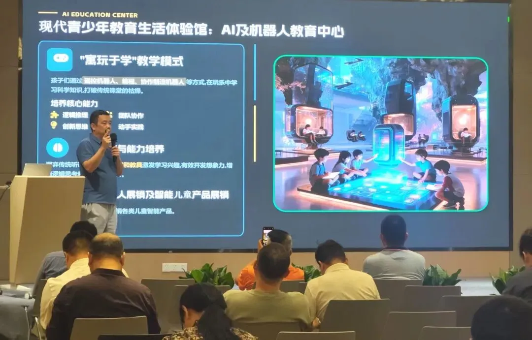 携手描绘万亿级市场蓝图/共建AI玩具产业生态成功举办