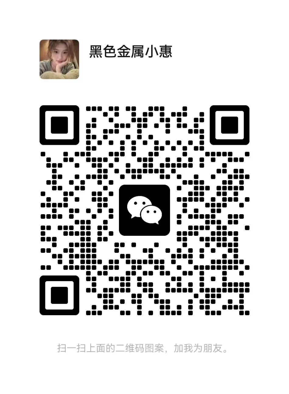 2026年3月25日黑色金属市场行情分析