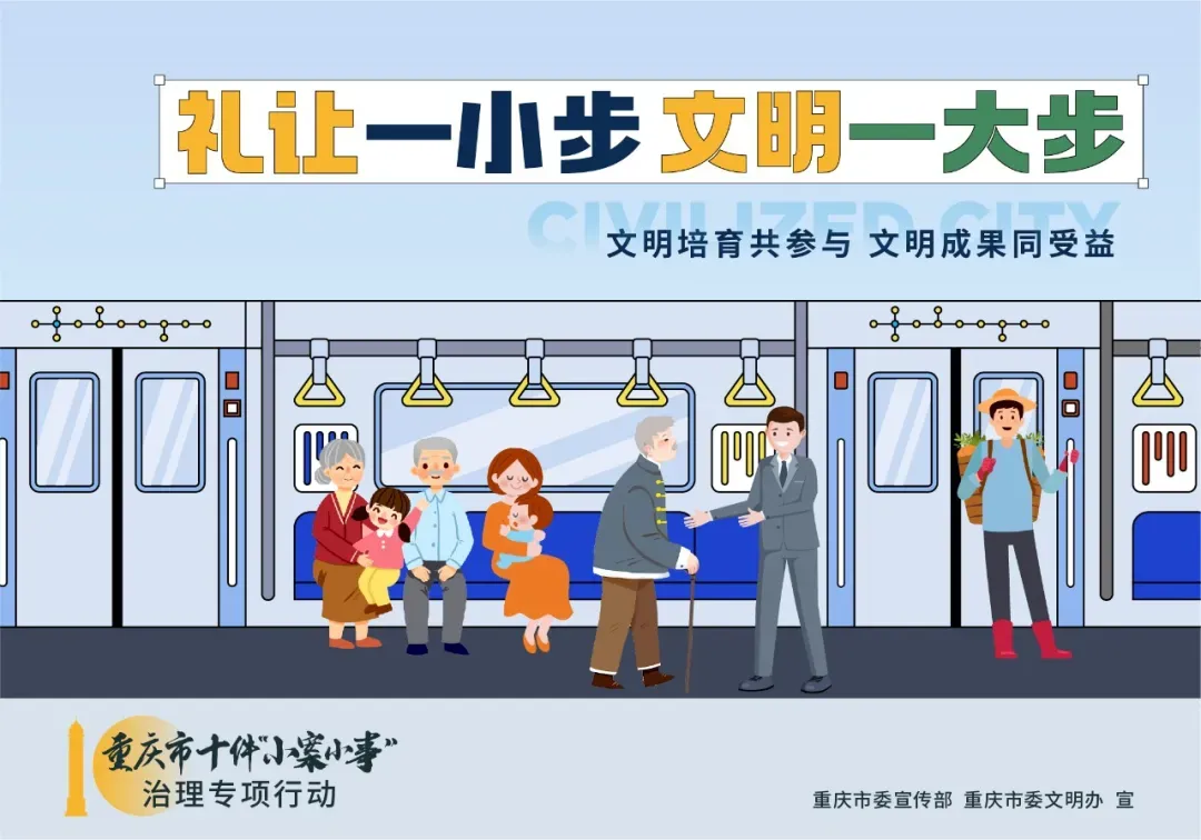 文明行为促进月 | 从市场到社区,从机关到街头,綦江处处见行动→