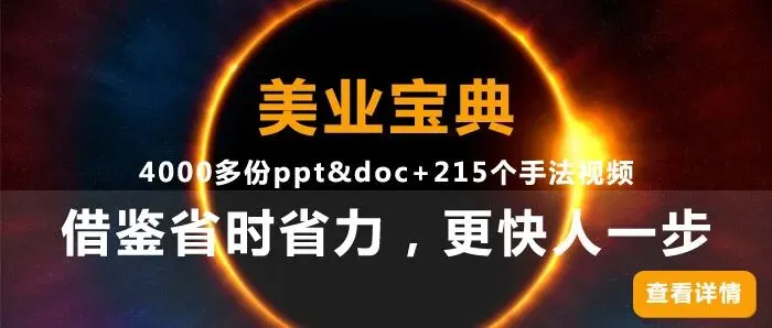 美容院销售技巧、方法、步骤、话术与顾客分析、管理…美容院业绩提升培训借鉴文档
