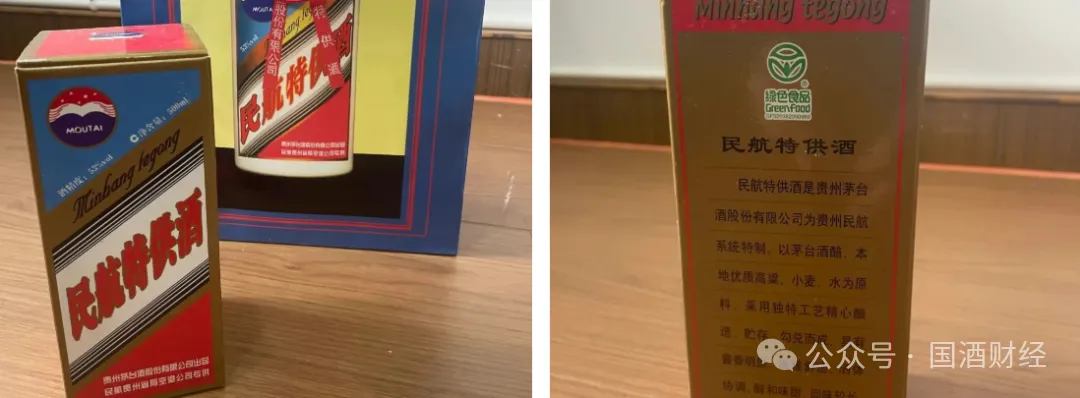 市监局打击“特供酒”营销:严禁“不能说、你懂的”等噱头!