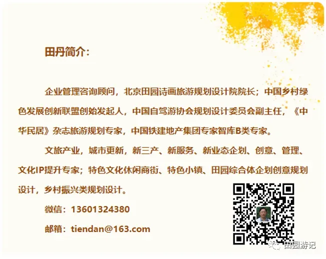 IMF副总裁建议央地国企退出房地产市场