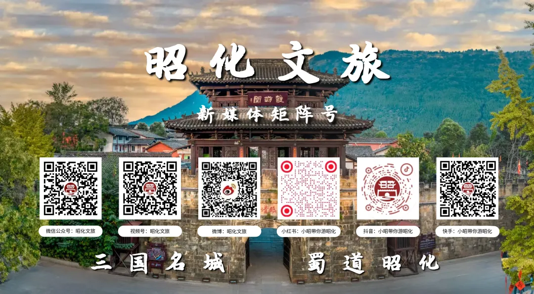 关于规范广元市节假日、重大活动期间市场价格行为的公告