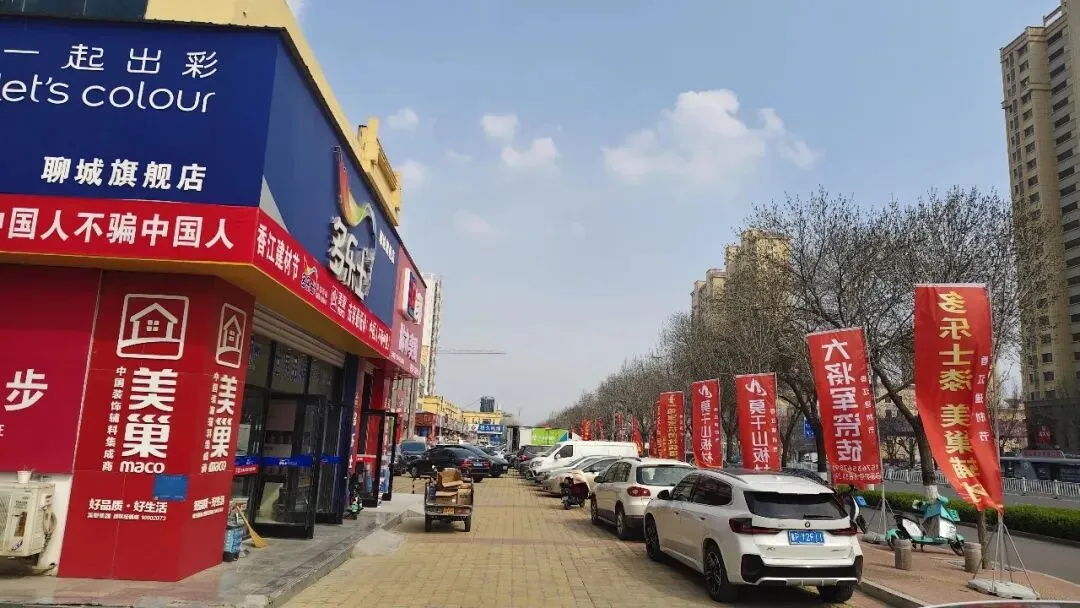 春暖焕新!香江市场五金建材家装促销节全攻略来啦,3天钜惠敬请期待!