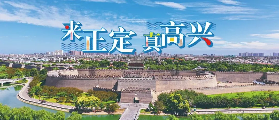 正定县市场监督管理局致全县市民网络餐饮食品安全公开信
