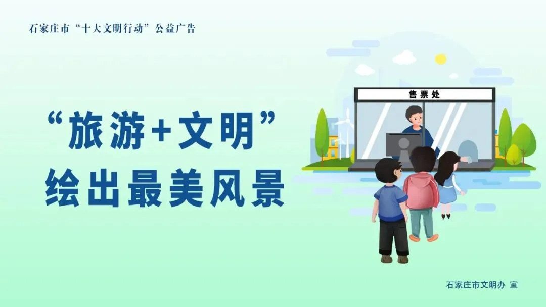 正定县市场监督管理局致全县市民网络餐饮食品安全公开信