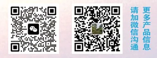 隆福堂品牌营销中心 诚招区域代理·严格控销严禁B2B销售和B2C销售