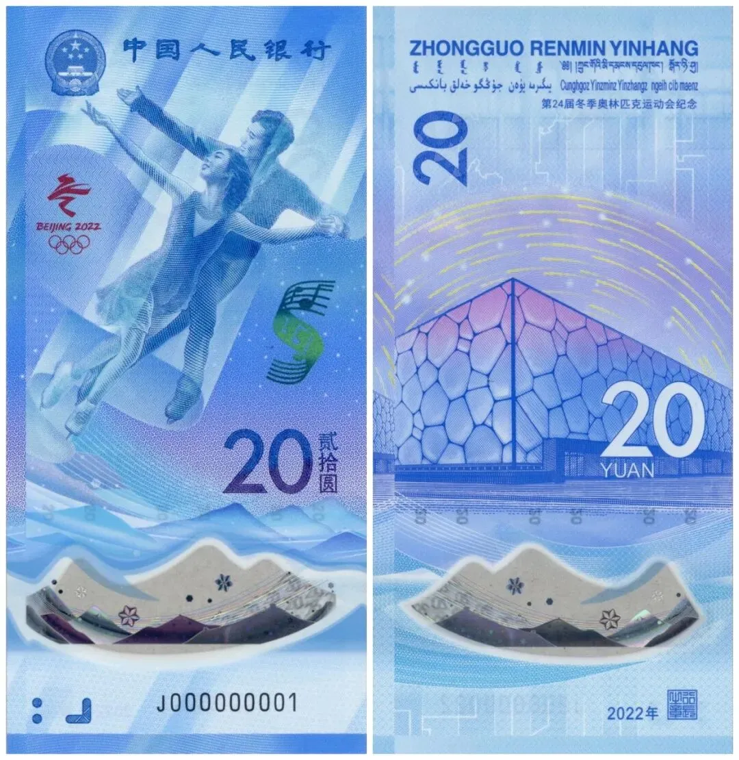 投资纪念币钞前,务必了解这些不为人知的市场风险