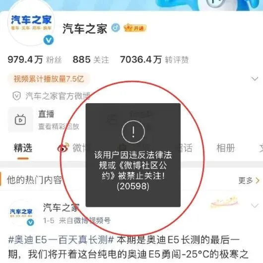 国家终于出手!市场监管总局:外卖大战该结束了