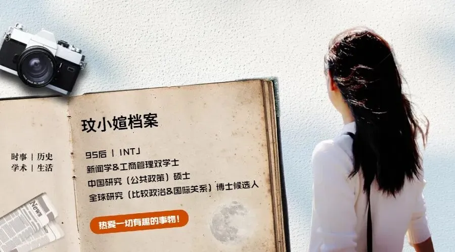 政治活动和经济市场中的交换行为一样?理性选择理论的脑回路 | CP笔记本