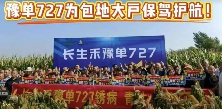 传承红旗渠精神 开创营销新局面