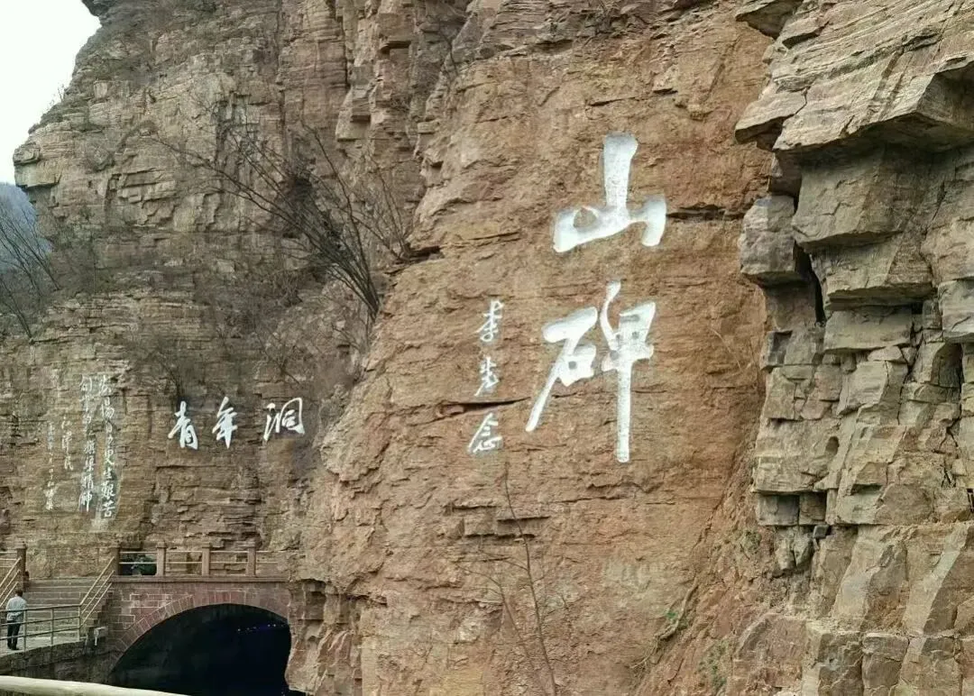 传承红旗渠精神 开创营销新局面