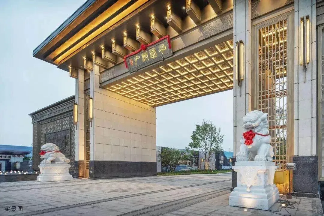 广州院子首页热搜:(售楼处)首页网站-营销中心欢迎您-楼盘详情-最新价格-户型图-容积率@售楼处中心2026