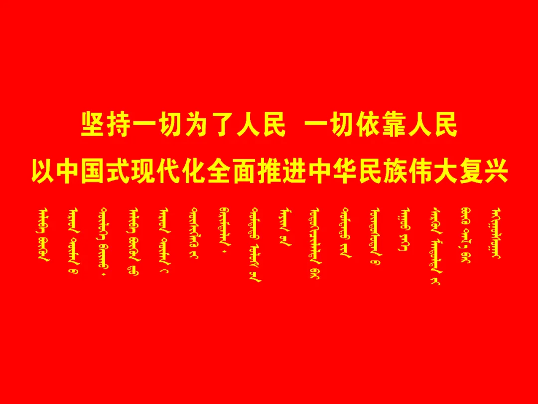 快速响应 全面排查:鄂托克旗市场监督管理局开展“3·15”曝光“问题鸡爪”专项整治行动