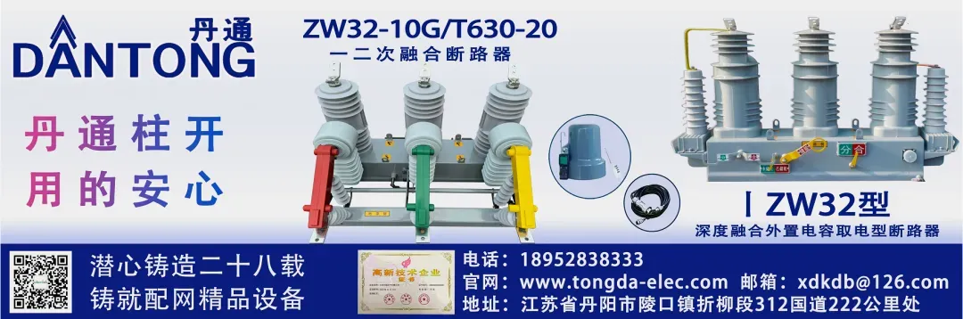 国家电网2026年营销项目计量设备专项公开招标采购推荐的中标候选人公示