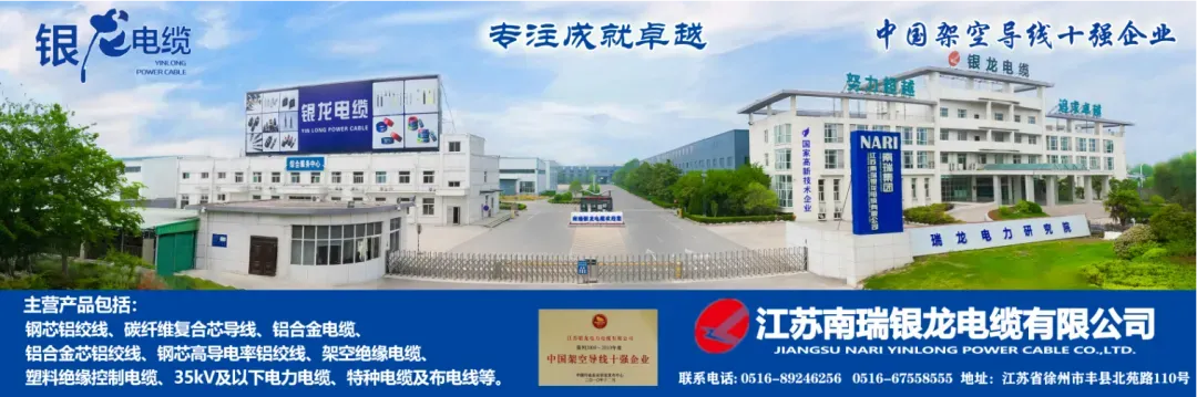 国家电网2026年营销项目计量设备专项公开招标采购推荐的中标候选人公示