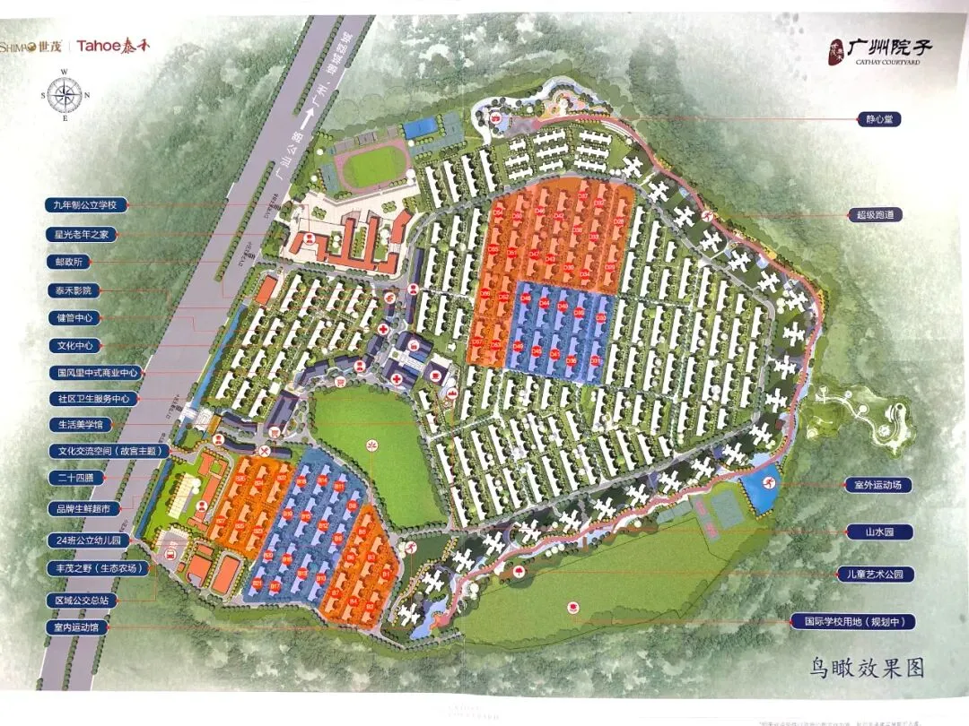 广州院子首页热搜:(售楼处)首页网站-营销中心欢迎您-楼盘详情-最新价格-户型图-容积率@售楼处中心2026