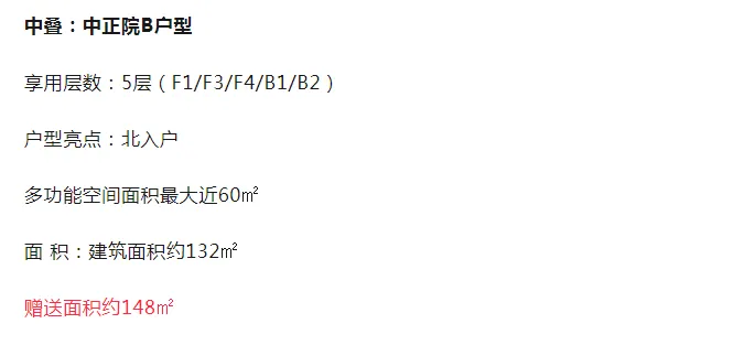 广州院子首页热搜:(售楼处)首页网站-营销中心欢迎您-楼盘详情-最新价格-户型图-容积率@售楼处中心2026