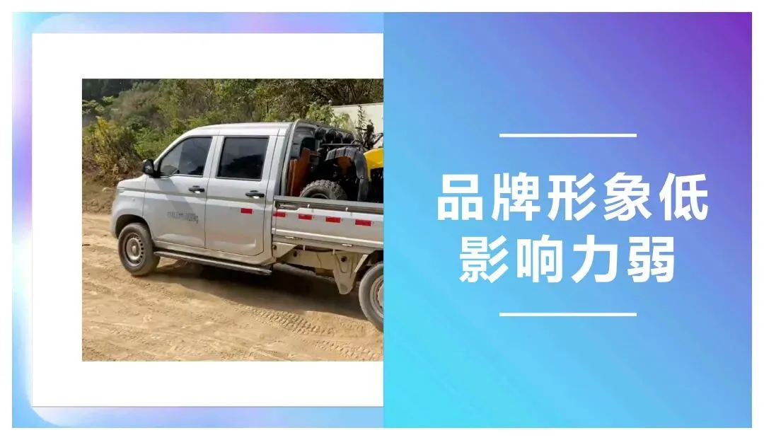 五菱宏光MINIEV汽车品牌营销方案