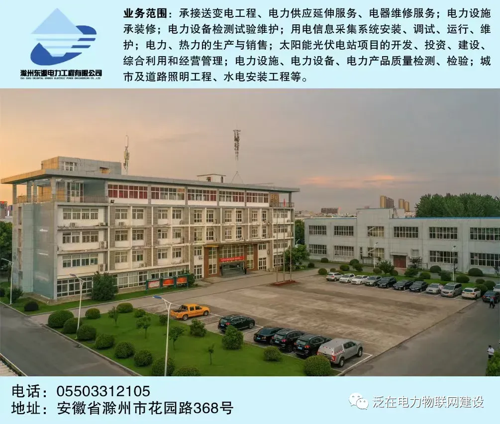 国家电网2026年营销项目计量设备专项公开招标采购推荐的中标候选人公示