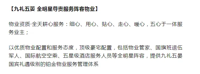 广州院子首页热搜:(售楼处)首页网站-营销中心欢迎您-楼盘详情-最新价格-户型图-容积率@售楼处中心2026