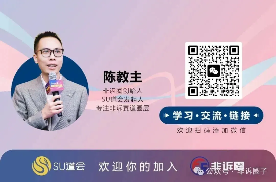 别再死磕短视频了!2026年律所获客新风口,有人4天就签了一单!