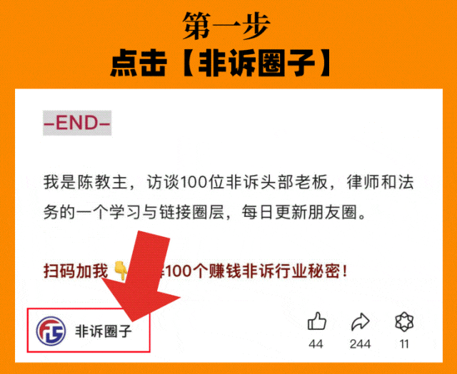 别再死磕短视频了!2026年律所获客新风口,有人4天就签了一单!