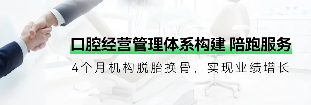 当线上获客成本破 2000,如何靠 “全域获客” 月到店 800+
