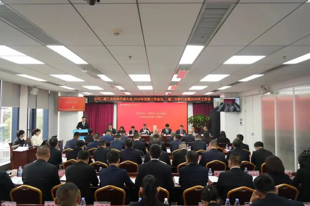 争先榜|营销先锋!他们荣获中建四局2025年度“精诚大奖”市场卓越奖